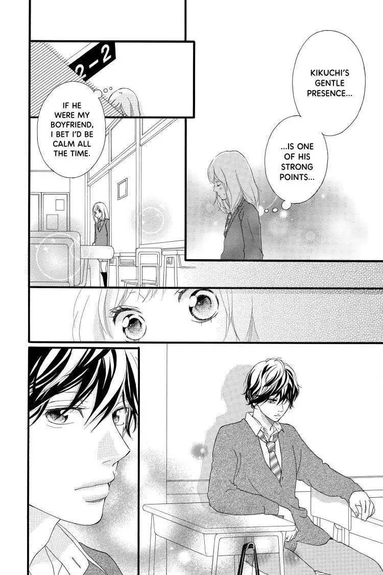 Ao Haru Ride Chapter 30 image 22